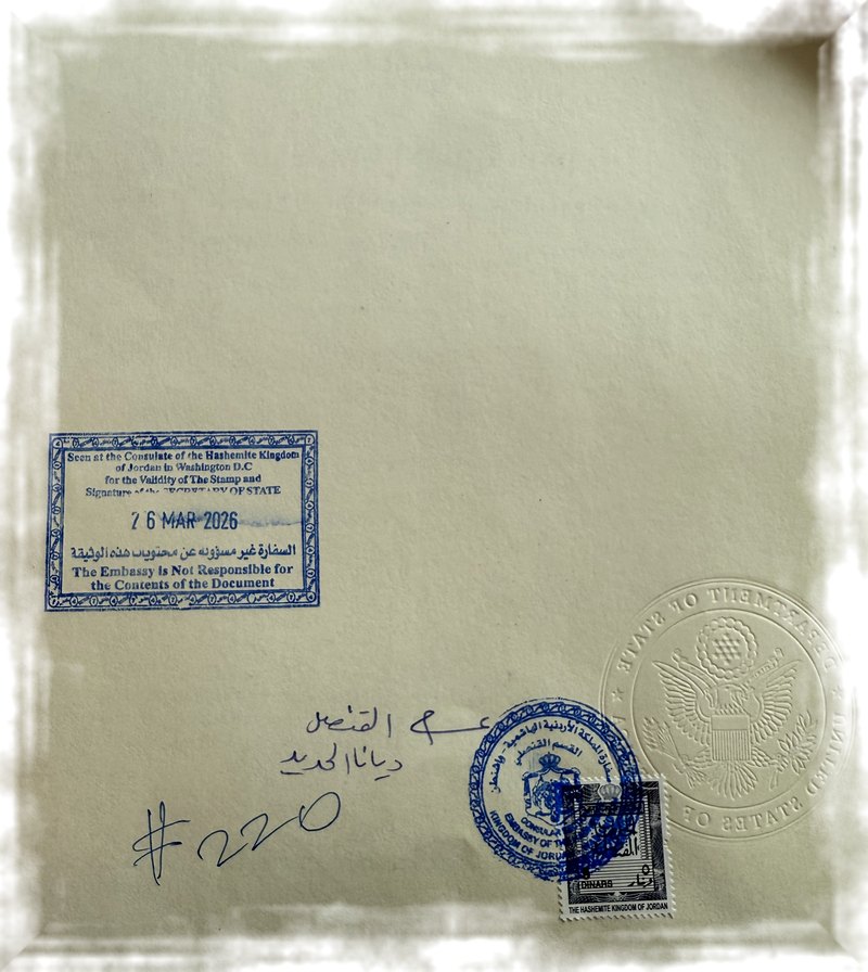 Embassy of the Hashemite Kingdom of Jordan consular legalization stamp applied to a U.S. document — Washington, D.C.